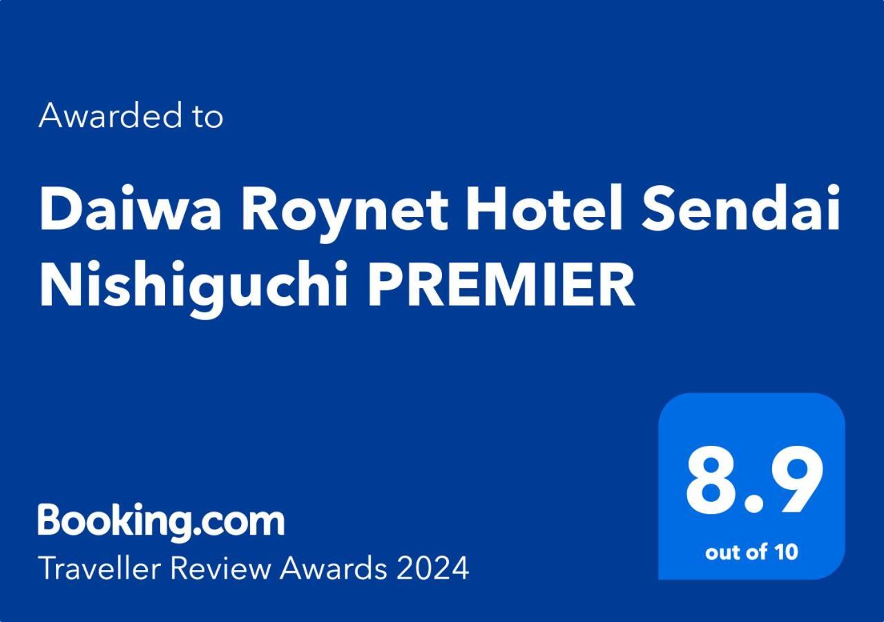 Daiwa Roynet Hotel Sendai Nishiguchi Premier Εξωτερικό φωτογραφία